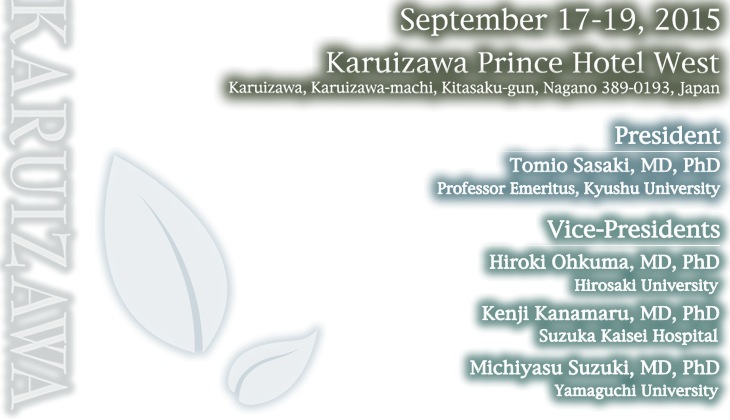 September 17-19, Karuizawa Prince Hotel West, Tomio Sasaki